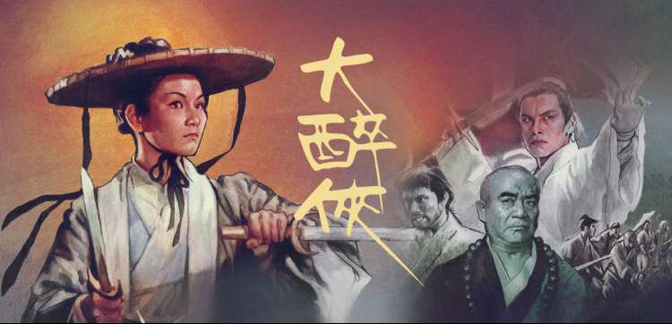 幕后手记场景示意