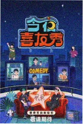 角色原型统计资讯配图